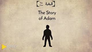 The Story of Adam | Project Zamzam | Simply Explainer | Video Animation