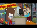 БЛОХАСТЫЕ : Игры разума ( Пародия на Барбоскины ) | мульт | анимация | gacha life