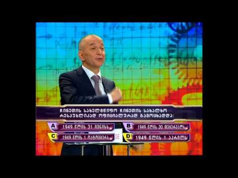 ბორჯომელი მოსწავლეები \"ეტალონში\" - მეორე ტური