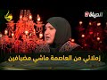 الممثلة مفيدة تشعر بخيبة أمل في قالمة استقبلت ممثلين في داري بصح كي رحت لألجي ماستقبلونيش 