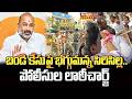 బండి కేసుపై భగ్గుమన్న సిరిసిల్ల.. పోలీసుల లాఠీచార్జ్ | High Tension in Sircilla | Raj News