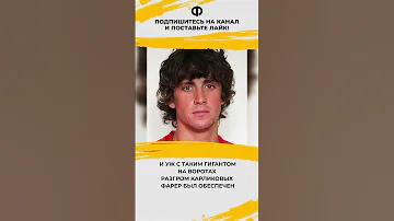 ГЛАВНЫЙ ПОЗОР РОССИЙСКОГО ФУТБОЛА