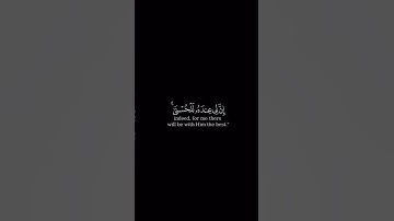 لا يسأم الإنسان من دعاء الخير شاشة سوداء كروما ايات قرانية ماهر المعيقلي سورة فصلت