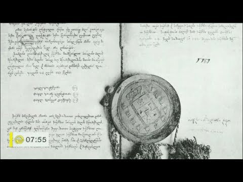 1783 წლის 24 ივლისს გეორგიევსკის ტრაქტატი დაიდო