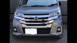 【実動車外し】平成28年日産デイズ ハイウェイスター フロントバンパー 直接可能 mqdefault.jpg