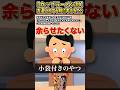 カイログ / Kai6"さんの「【カップラーメン別】お湯入れてる時に考えること」をいらすとやで遊んでみた【#カイログ / Kai6" #カップラーメン #ラ王 #天下一品 #あるある 】