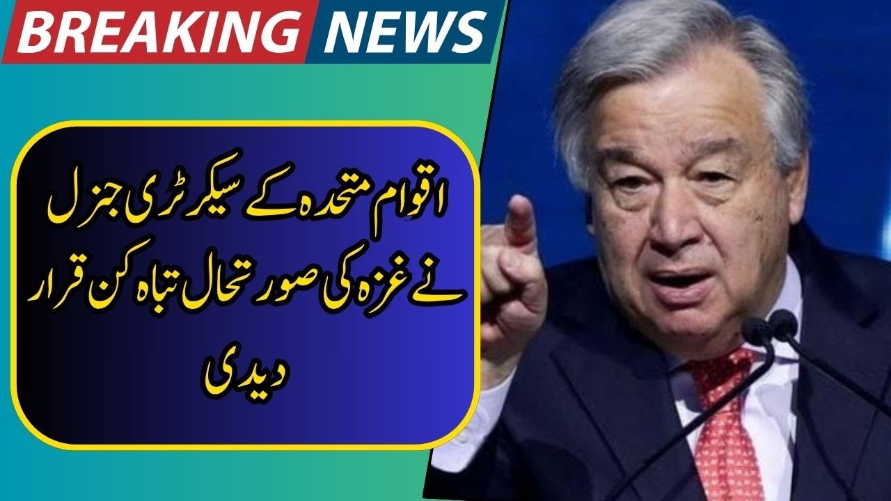 UN SecretaryGeneral Declares GazaSituation Catastrophic