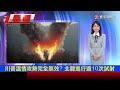 川普溫情攻勢完全無效? 北韓進行10逾次試射 ｜歐美.聯合國齊發譴責 以國「E1」屯墾計畫爭議大｜#寰宇新聞 #今日全球新聞 20260821