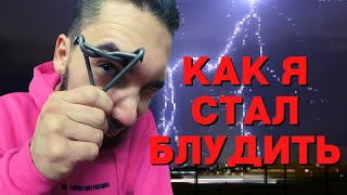 Гнём гвозди руками. Узел Сотского. Виктор Блуд вдохновил на тренировки с гирей.