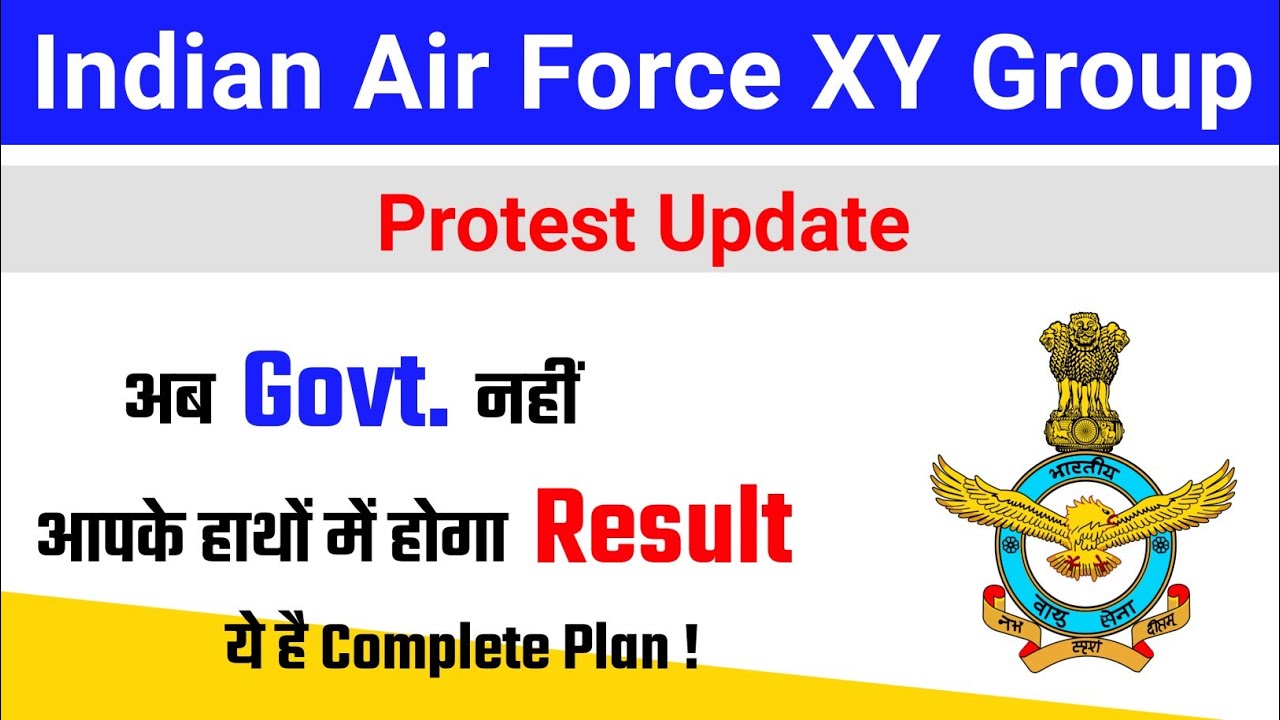Air Force X Y Group Result 2021 Air Force Exam Result Date 2021 Air Force X Y Group Result 2021 Air Force Exam Result Date 2021