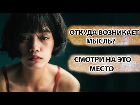 Мгновенное пробуждение | Прямые указатели на реальность [Даниил Зуев]