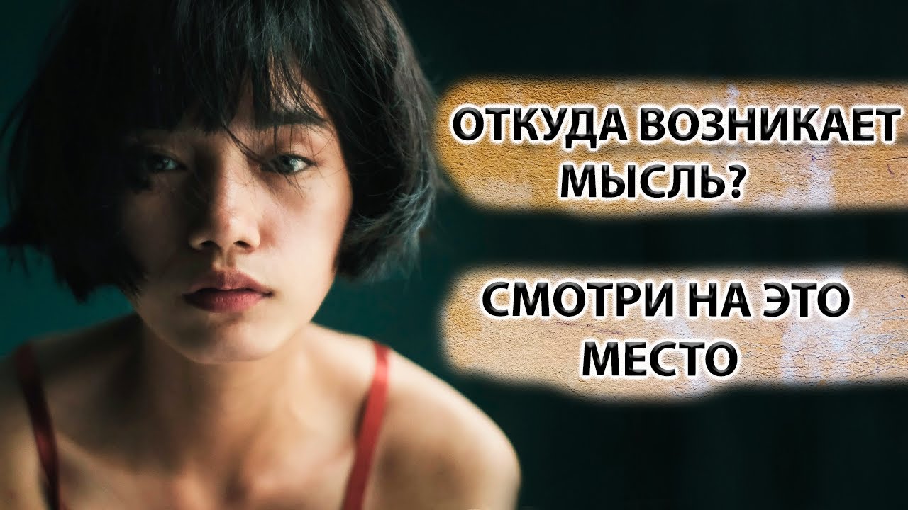 Мгновенное пробуждение | Прямые указатели на реальность [Даниил Зуев]