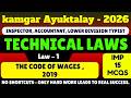 The Code on Wages 2019 MCQS | Kamgar Ayuktalay 2026 Group C Technical Laws pdf Notes | Kamgar Laws