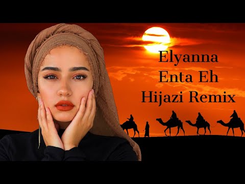 Elyanna~Enta Eh~Hijazi Remix