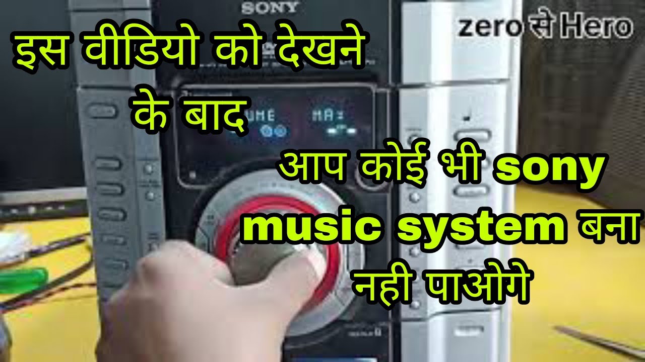 Sony music system Repair 100 working tricks in Hindi YouTube