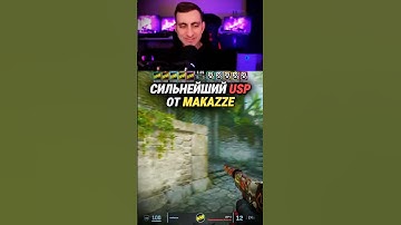 twitch.tv/watchfulTV Подпишись✅ #watchfultv #cs2 #csgo #cs2moments #csgomoments #twitch #твич