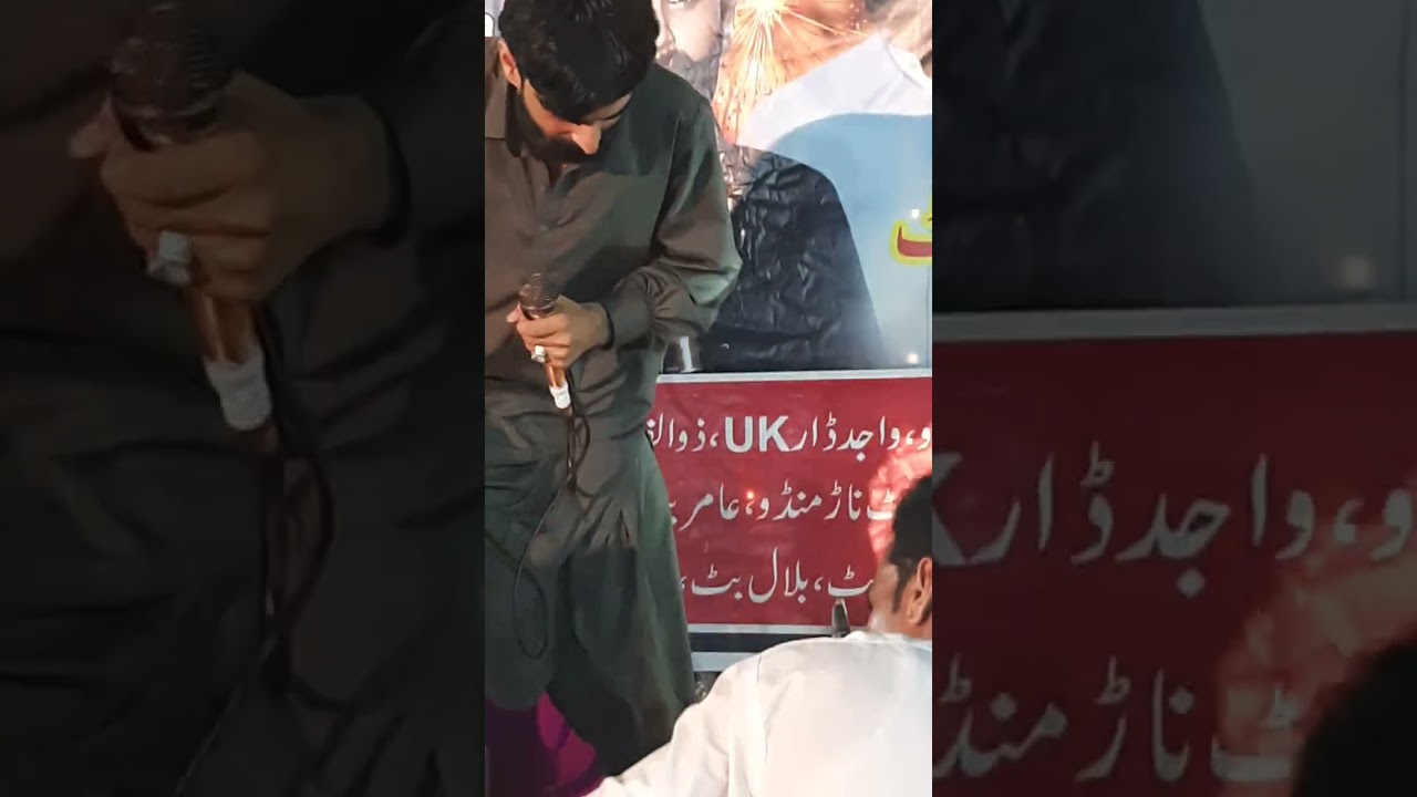 سردار عمیر فاروق سید یاسر حسین شاہ ماشااللہ خوبصورت انداز