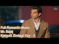 Mr  Bajaj Full Romantic - Audio Music Mp3 Song