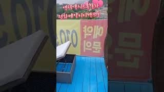 영덕 1등 오션뷰 럭셔리풀빌라