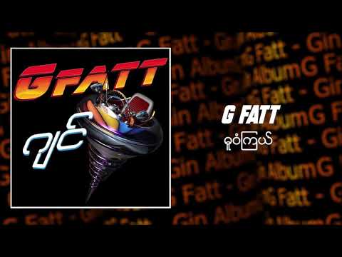 G Fatt    Audio