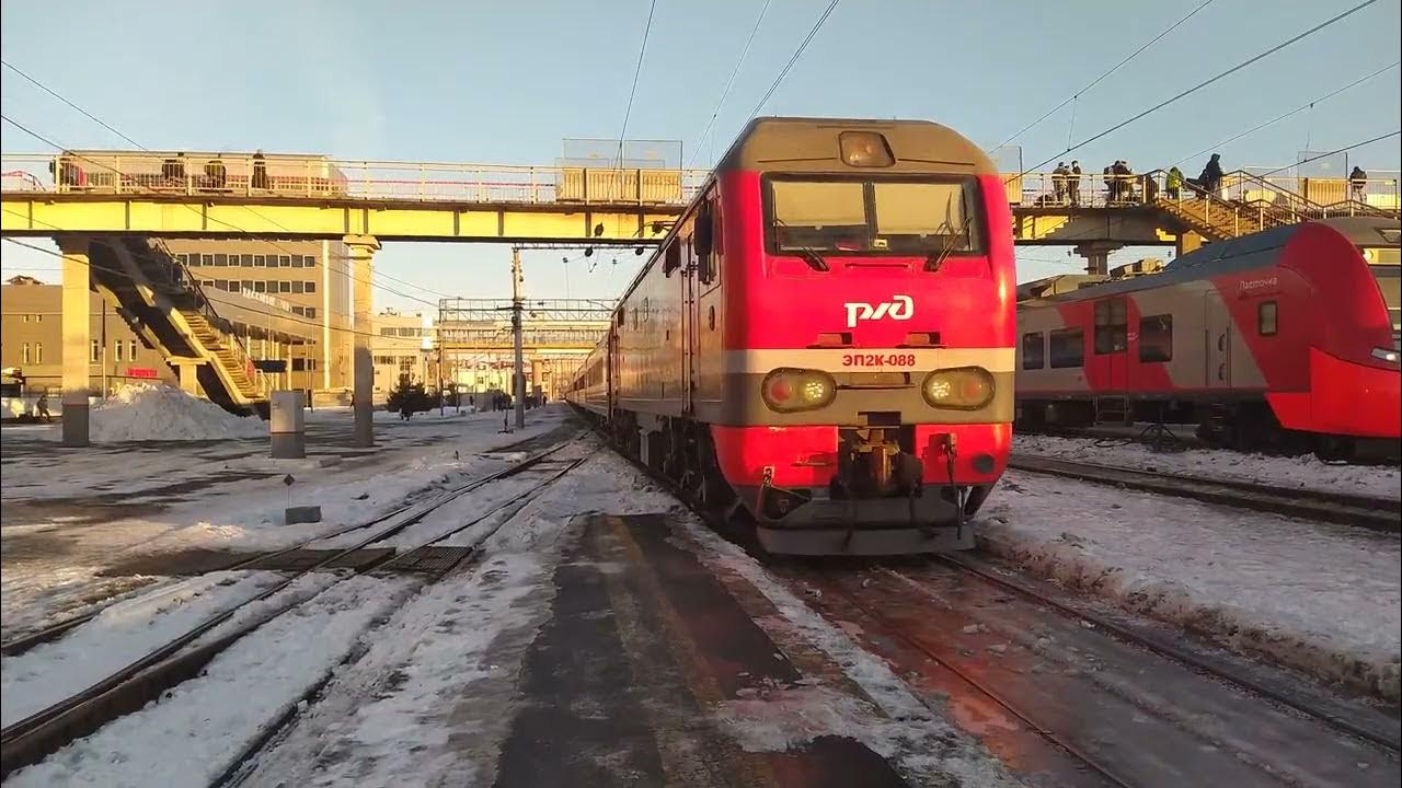 Движения поездов тюмень