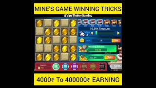 Mine's game trick | Mines Game  | mines game best tricks | mines game kaise khele#shorts #Short screenshot 4