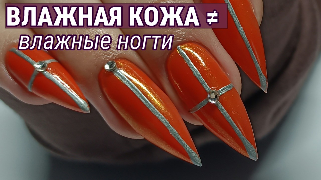 КОРРЕКЦИЯ коротких стилетов / МАНИКЮР на клиенте