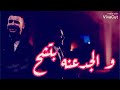 كليب ممنوع الاقتراب مسلم وسيف مجدي توزيع سلطان الشن مزيكا اسلام ساسو انتاج سلطان الشن ميوزكلي كليب ممنوع الاقتراب مسلم وسيف مجدي توزيع سلطان الشن مزيكا اسلام ساسو انتاج سلطان الشن ميوزكلي