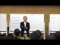 18期DAY18)現状を100％受け入れることからすべては始まる【宮越大樹 コーチング動画】