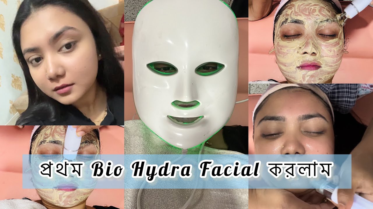 প্রথমবার বায়ো হাইড্রা ফেসিয়াল করার অভিজ্ঞতা - First time doing Bio Hydra Facial in Saloon