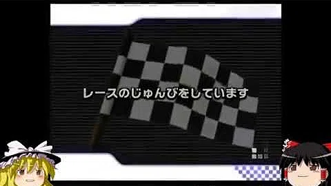تحميل ゆっくり実況 解説 マリオカートwii Ctgp ハートオブチャイナ 謎の小部屋 تحميل ゆっくり実況 解説 マリオカートwii Ctgp ハートオブチャイナ 謎の小部屋