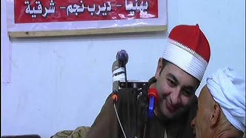 الشيخ محرم العطار سورة النازعات وقصار السور في بهنيا ديرب نجم شرقية 26-06-2024 تصوير عمرو صقر