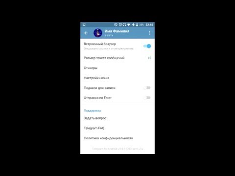 Telegram гаснет экран при прослушивании
