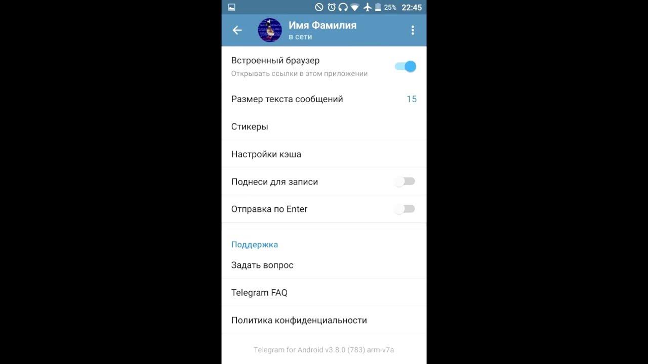 гаснет экран при прослушивании