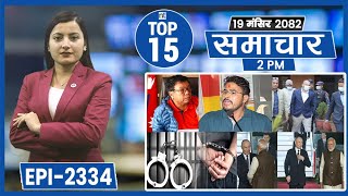 Top 15 Afternoon News| December - 05 - 2025| Nepal Times Resimi