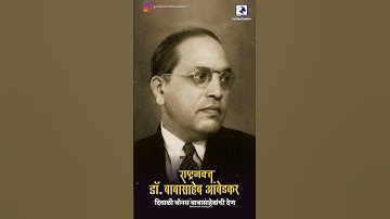 Diwali Bonus हा DR.Babasaheb Ambedkar यांच्यामुळे मिळायला लागला का ? | #indianseeker | Diwali Bonus