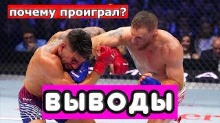Илия Топурия - Джастин Гейджи ВЫВОДЫ ИЗ БОЯ. ГРОЗИЛ КРОУФОРДУ. А ПРОИГРАЛ ГЕЙДЖИ. ПОЧЕМУ ТАК ВЫШЛО?