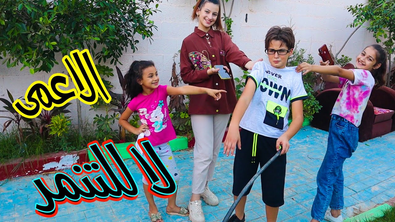 بنت صغيرة تستعاار من صحبها  - شوف حصل اية !!