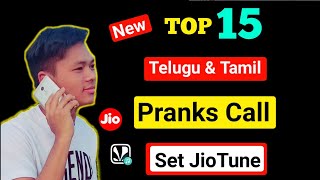 How To Set Jio Prank Caller Tune Telugu 2021 | Top 15 Funny Jio Caller Tune Telugu | | Kb Creative