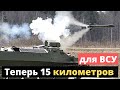 Враг не спрячется - всех достанем! ВСУ