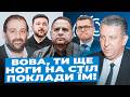 Рева Зеленський БРЕШЕ про Захід Влада ПРИКРИВАЄ крадійство на крові Шулерство ЛЕГАЛІЗУВАЛОСЯ