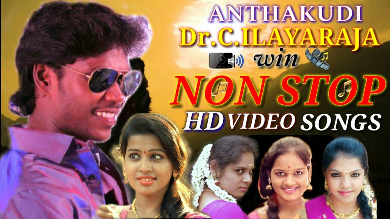 Non Stop  Official Hd Video Songs  By Anthakudi Ilayaraja