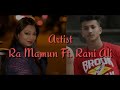 Sylhety Beyain | RA Mamun Ft Rani Ali | Sylhety melody & Rap| RA Mamun Music 2k18 ( Lyrical Video Mp3 Song