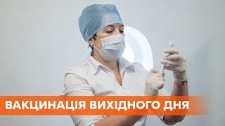 Пришли даже те, кого не вызывали: в Киеве и Львове заработали центры вакцинации