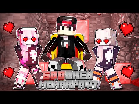 Я прожил 500 дней за Сына Короля Вампиров в Майнкрафт