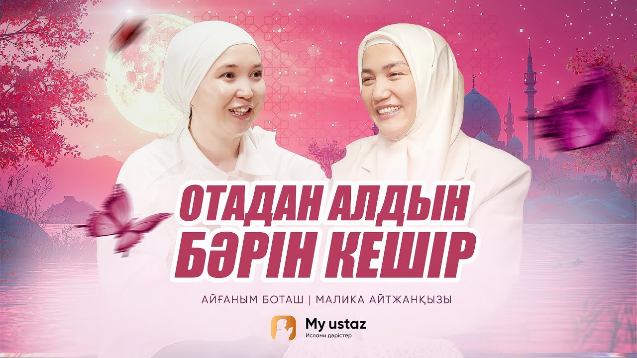 Елена Захаровамен порно видео Алмазбен жыныстық қатынас