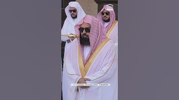 سورة الإخلاص بصوت الشيخ عبدالرحمن السديس
