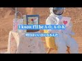 【洋楽】私達は最高‼︎ A-O-K -Tai Verdes-【和訳】