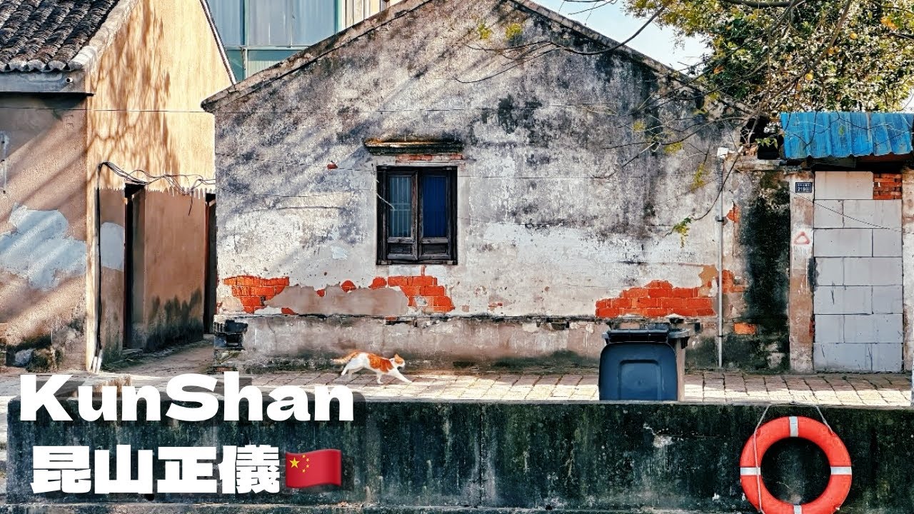 This Chinese Town Is Stuck in the 90s | Walk in Zhengyi Old Street, Kunshan |4k