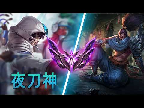[夜刀神] Yedaoshen Talon vs Yasuo | CN Master